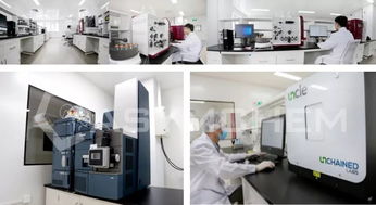 凯莱英金山生物技术研发中心启动运营,正式布局生物药CDMO